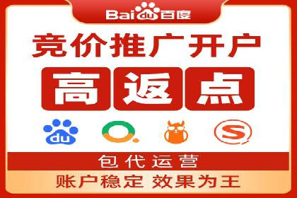 sem百度竞价策略：企业营销新动力