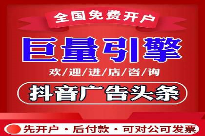 360信息流广告在金融行业的成功案例解析